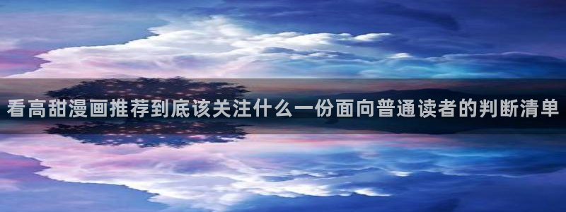 漫蛙漫画漫画章节