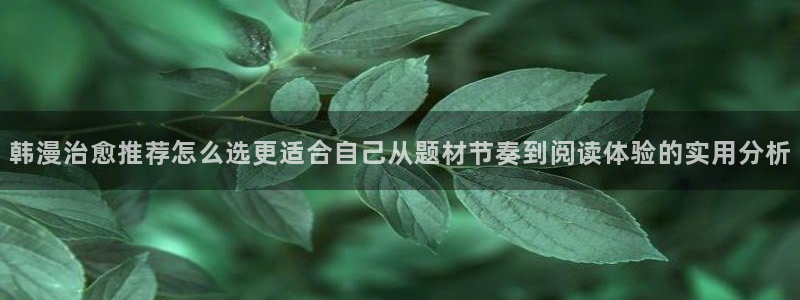 漫蛙漫画网站入口