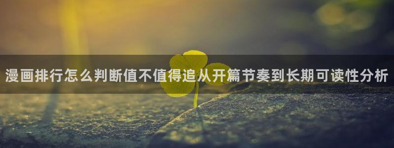 漫蛙漫画页面入口