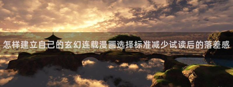 漫蛙漫画校园漫画