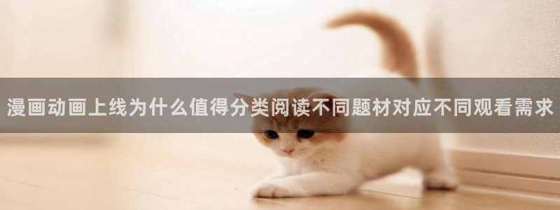 漫蛙漫画在线漫画