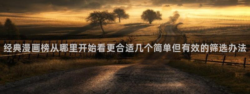 漫蛙漫画网站入口