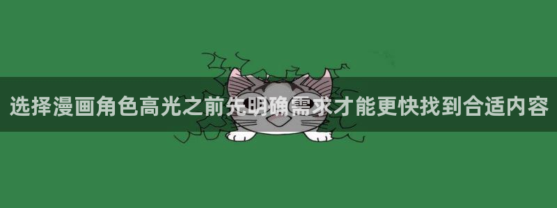 漫蛙漫画热门推荐