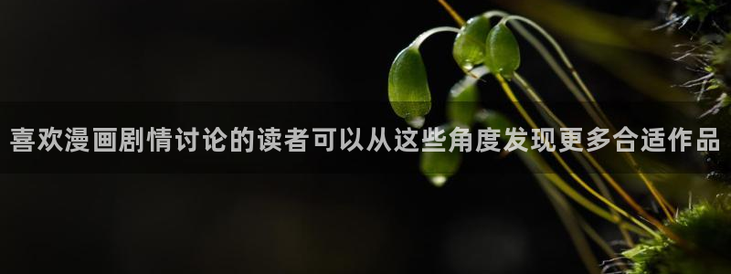 漫蛙漫画在线免费看