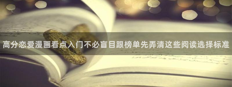 漫蛙漫画入口地址