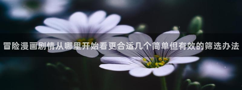 漫蛙漫画最新榜单