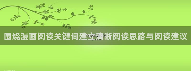 漫蛙漫画网站最新地址