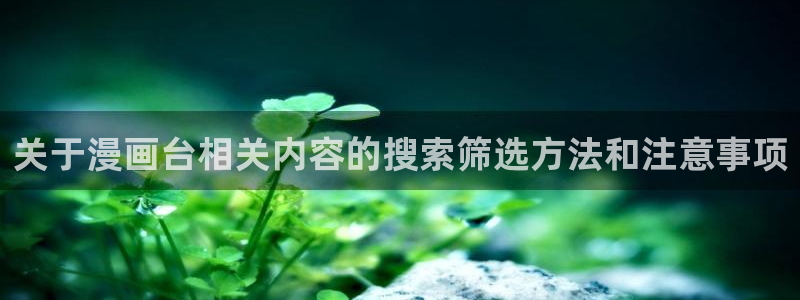 漫蛙漫画漫画网站入口