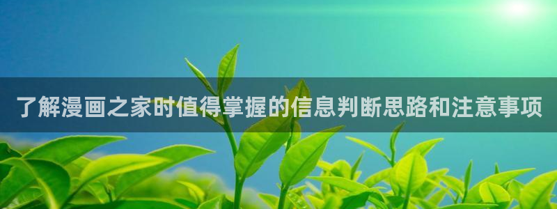 漫蛙漫画好看的漫画