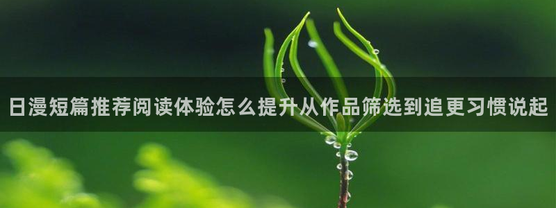 漫蛙漫画热门榜单