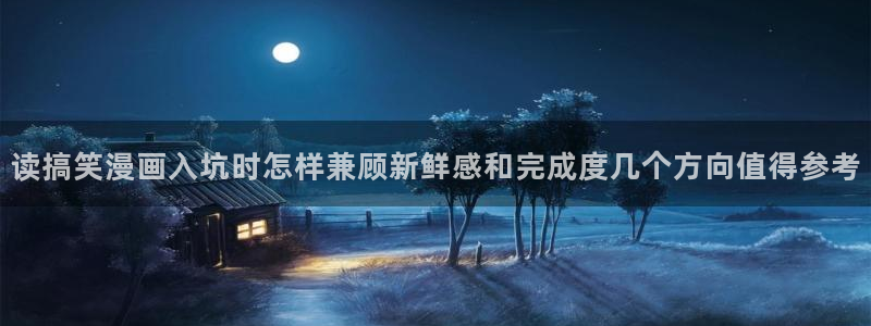 漫蛙漫画网页最新地址