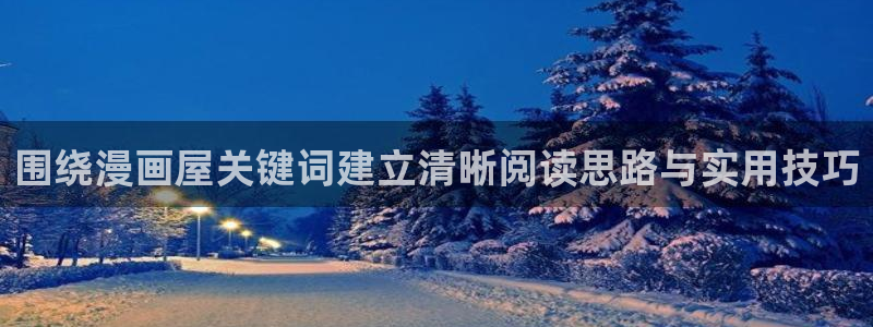 漫蛙漫画热门榜单