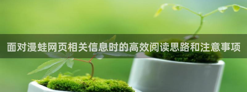漫蛙漫画最新漫画大全