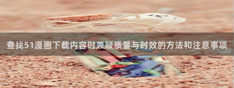 漫蛙漫画校园漫画