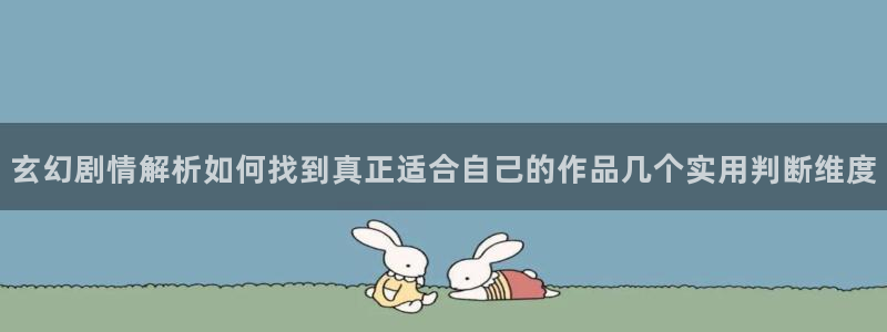 漫蛙漫画页面入口