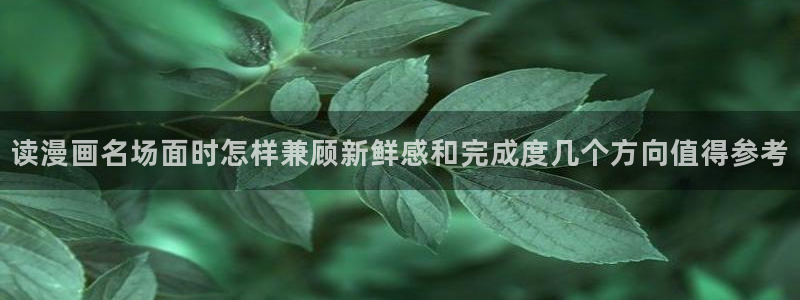 漫蛙漫画新作榜