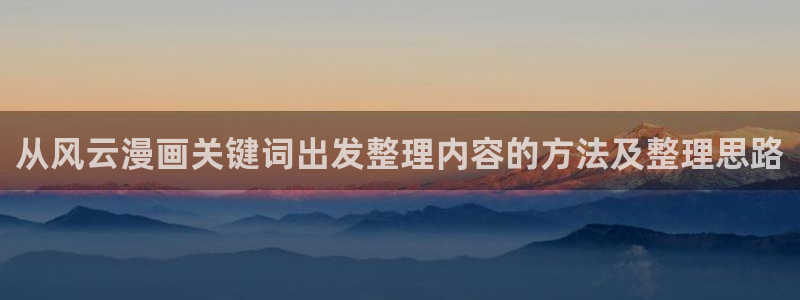 漫蛙漫画在线免费看