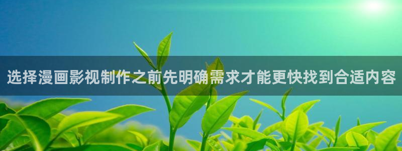 漫蛙漫画作品专题