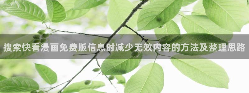 漫蛙漫画在线漫画网站