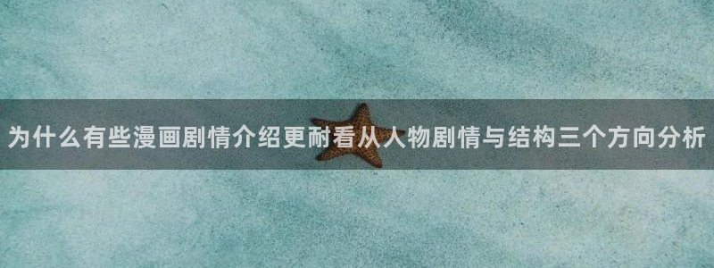 漫蛙漫画网页导航
