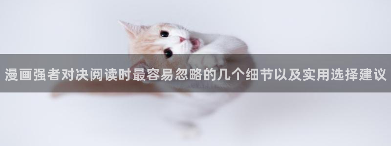 漫蛙漫画完结榜