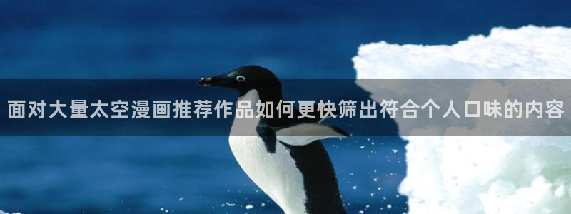 漫蛙漫画阅读入口