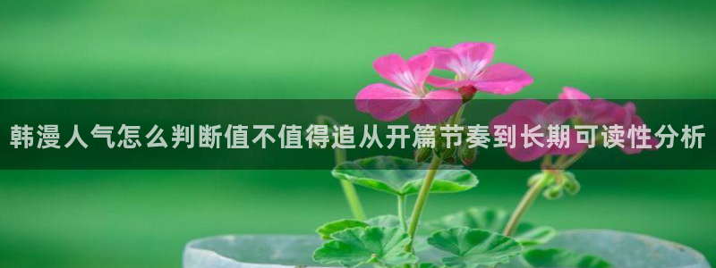 漫蛙漫画人气漫画排行