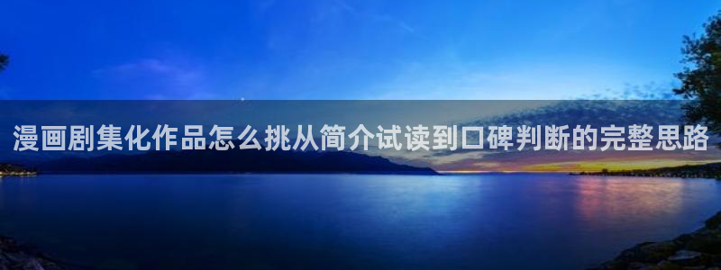 漫蛙漫画网页版