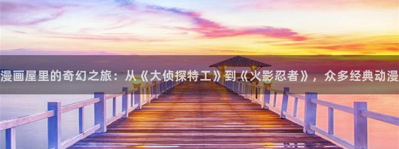 漫蛙漫画最新页面