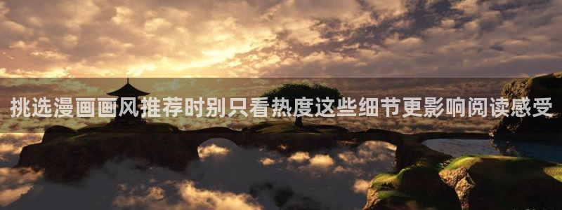 漫蛙漫画阅读网页