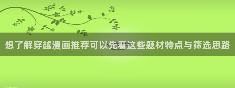 漫蛙漫画漫画网站